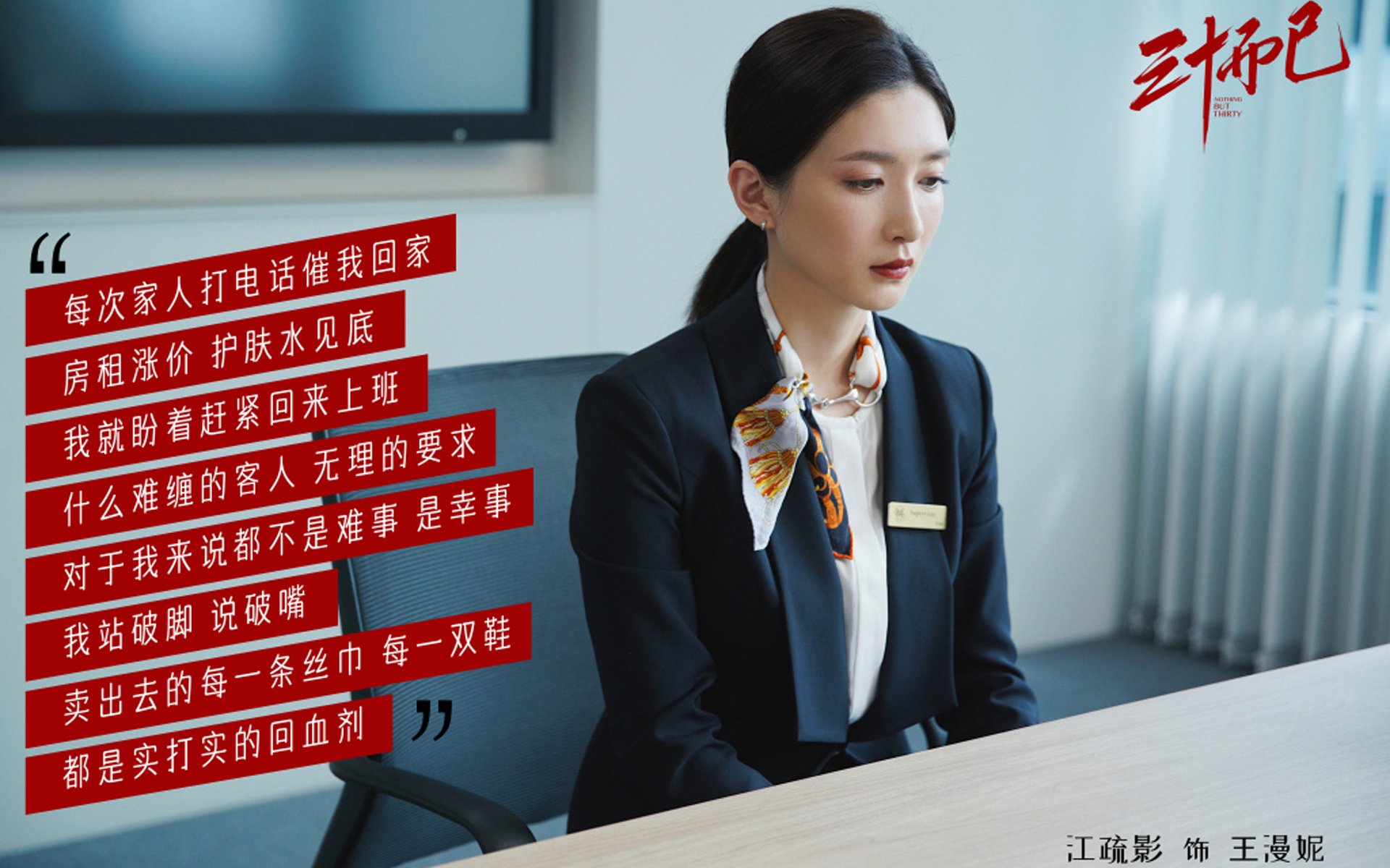 保利斯塔(Paulista),保利斯塔嘉宝果特点