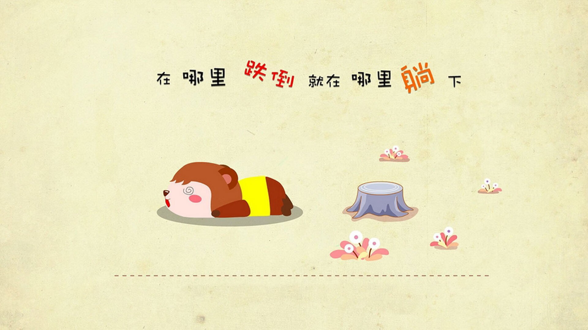 柏林赫塔重整旗鼓，取得胜利势头，柏林赫塔柏林联合